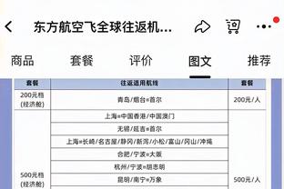 纳格尔斯曼：闪击破门是我们的开球计划 克罗斯的表现非常出色